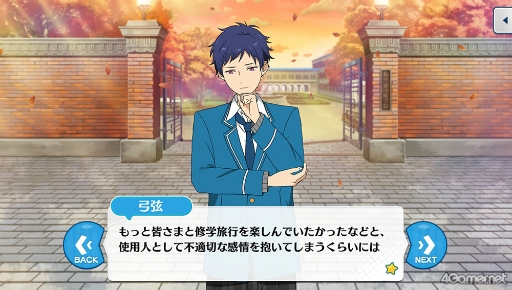 ꡼ No.027 | ֤󥹥ץȡ꡼ҲϢ32󡣡̴κرԻ׵ԡ3ϸǰơȽιԡɴϢΥȡ꡼Ҳɤ