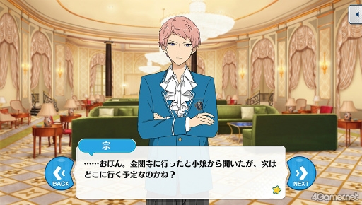 ꡼ No.054 | ֤󥹥ץȡ꡼ҲϢ32󡣡̴κرԻ׵ԡ3ϸǰơȽιԡɴϢΥȡ꡼Ҳɤ