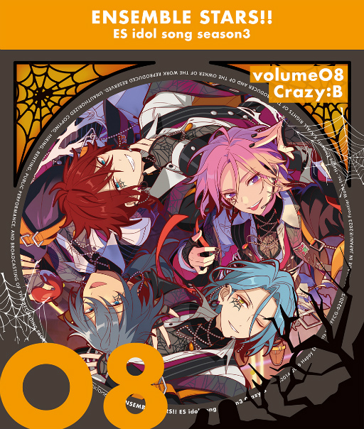 あんスタ!!」ESアイドルソング season3 vol.8 Crazy:BのCDジャケット あんスタ!!」ESアイドルソング season3 vol.8 Crazy:BのCDジャケット