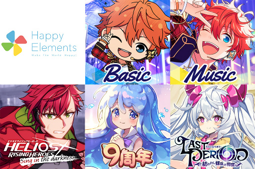 ���������꡼ No.007�Υ���ͥ������ / �Υ��󥿥ӥ塼�ϡ֤��󥹥�������������΢�ˤϡ��ȼ�ʬ�����������륳��ƥ�Ĥ���Ķ��ɤ����ä���Happy Elements��ɽ ���渵��᤬���