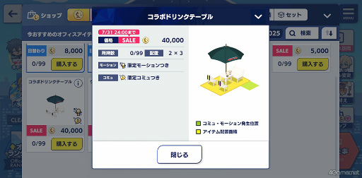 ꡼ No.046 | ƤסȤ󥹥ɤβƤϡ2winkסCrazy:BפȤ̳롤ޡɤ˽гݤ褦