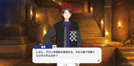 ꡼ No.047 | ƤסȤ󥹥ɤβƤϡ2winkסCrazy:BפȤ̳롤ޡɤ˽гݤ褦