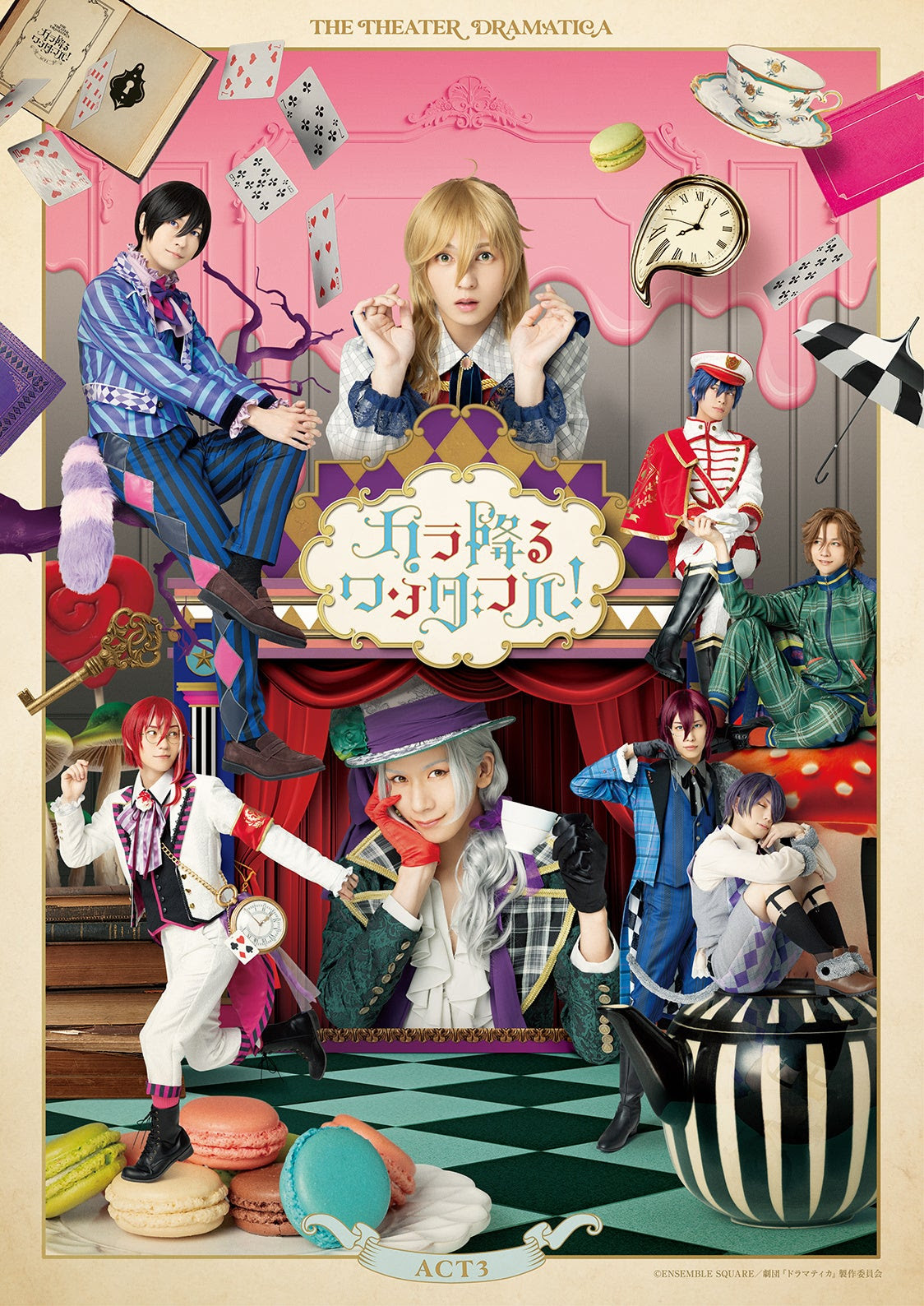 あんスタ!!」舞台化シリーズの新作「劇団『ドラマティカ』ACT3/カラ