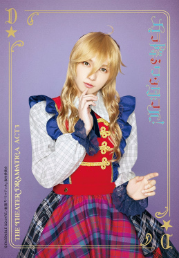 画像ギャラリー No.007のサムネイル画像 / 「あんスタ!!」舞台化シリーズの新作「劇団『ドラマティカ』ACT3/カラ降るワンダフル!」W主演インタビュー。題材は“不思議の国のアリス”