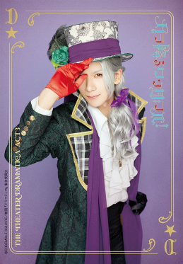 画像ギャラリー No.008のサムネイル画像 / 「あんスタ!!」舞台化シリーズの新作「劇団『ドラマティカ』ACT3/カラ降るワンダフル!」W主演インタビュー。題材は“不思議の国のアリス”