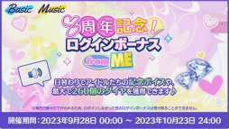 ꡼ No.032 | ֤󥹥8ǯOne on Oneסfrom MEԡۤݡȡ뤫ʬʤ!?οͥؤä