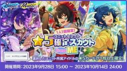 ꡼ No.033 | ֤󥹥8ǯOne on Oneסfrom MEԡۤݡȡ뤫ʬʤ!?οͥؤä