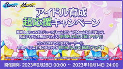 ꡼ No.036 | ֤󥹥8ǯOne on Oneסfrom MEԡۤݡȡ뤫ʬʤ!?οͥؤä