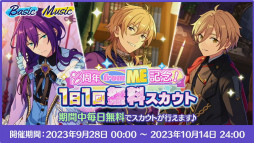 ꡼ No.037 | ֤󥹥8ǯOne on Oneסfrom MEԡۤݡȡ뤫ʬʤ!?οͥؤä