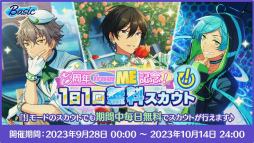 ꡼ No.038 | ֤󥹥8ǯOne on Oneסfrom MEԡۤݡȡ뤫ʬʤ!?οͥؤä