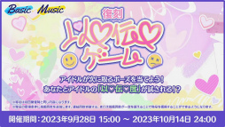 ꡼ No.039 | ֤󥹥8ǯOne on Oneסfrom MEԡۤݡȡ뤫ʬʤ!?οͥؤä