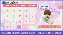 ꡼ No.041 | ֤󥹥8ǯOne on Oneסfrom MEԡۤݡȡ뤫ʬʤ!?οͥؤä