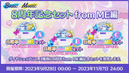 ꡼ No.042 | ֤󥹥8ǯOne on Oneסfrom MEԡۤݡȡ뤫ʬʤ!?οͥؤä