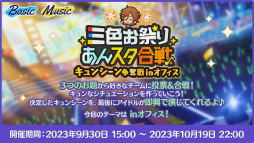 ꡼ No.043 | ֤󥹥8ǯOne on Oneסfrom MEԡۤݡȡ뤫ʬʤ!?οͥؤä