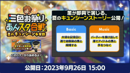 ꡼ No.044 | ֤󥹥8ǯOne on Oneסfrom MEԡۤݡȡ뤫ʬʤ!?οͥؤä