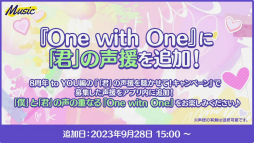 ꡼ No.045 | ֤󥹥8ǯOne on Oneסfrom MEԡۤݡȡ뤫ʬʤ!?οͥؤä