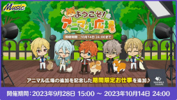 ꡼ No.048 | ֤󥹥8ǯOne on Oneסfrom MEԡۤݡȡ뤫ʬʤ!?οͥؤä