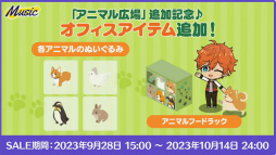 ꡼ No.049 | ֤󥹥8ǯOne on Oneסfrom MEԡۤݡȡ뤫ʬʤ!?οͥؤä