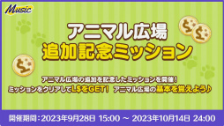 ꡼ No.050 | ֤󥹥8ǯOne on Oneסfrom MEԡۤݡȡ뤫ʬʤ!?οͥؤä