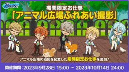 ꡼ No.051 | ֤󥹥8ǯOne on Oneסfrom MEԡۤݡȡ뤫ʬʤ!?οͥؤä