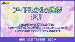 ꡼ No.053 | ֤󥹥8ǯOne on Oneסfrom MEԡۤݡȡ뤫ʬʤ!?οͥؤä