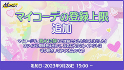 ꡼ No.054 | ֤󥹥8ǯOne on Oneסfrom MEԡۤݡȡ뤫ʬʤ!?οͥؤä