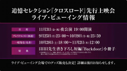 ꡼ No.060 | ֤󥹥8ǯOne on Oneסfrom MEԡۤݡȡ뤫ʬʤ!?οͥؤä