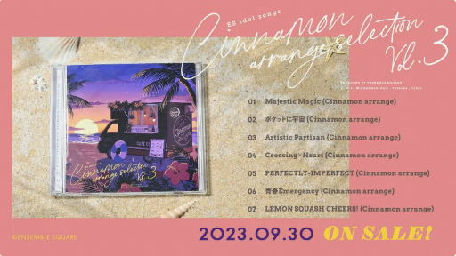 ꡼ No.065 | ֤󥹥8ǯOne on Oneסfrom MEԡۤݡȡ뤫ʬʤ!?οͥؤä