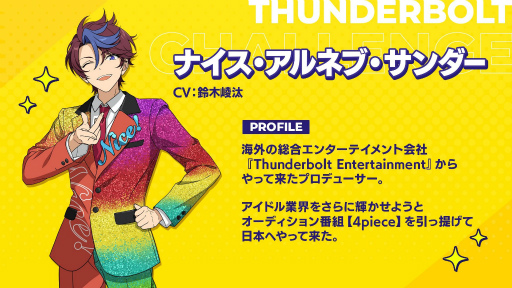 ꡼ No.001 | ֤󥹥סʥ饯㥹5̾ȯɽᥤ󥹥ȡ꡼֥ǥԡפ2024ǯ515˳