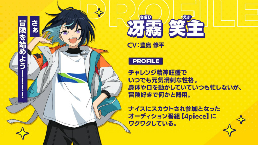 ꡼ No.004 | ֤󥹥סʥ饯㥹5̾ȯɽᥤ󥹥ȡ꡼֥ǥԡפ2024ǯ515˳