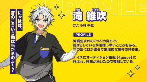 ꡼ No.005 | ֤󥹥סʥ饯㥹5̾ȯɽᥤ󥹥ȡ꡼֥ǥԡפ2024ǯ515˳