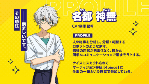 ꡼ No.006 | ֤󥹥סʥ饯㥹5̾ȯɽᥤ󥹥ȡ꡼֥ǥԡפ2024ǯ515˳