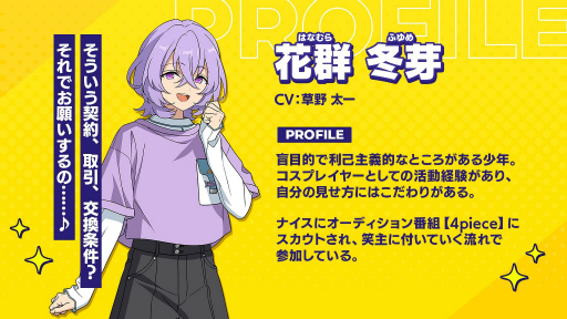 ꡼ No.007 | ֤󥹥סʥ饯㥹5̾ȯɽᥤ󥹥ȡ꡼֥ǥԡפ2024ǯ515˳