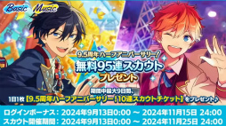 ���������꡼ No.014�Υ���ͥ������ / 10��ǯ�˸����ơ�����ο������å��塪���֤��󥹥�������9.5��ǯ���ۿ���LIMIT BREAK- Road to 10th -�ץ�ݡ��ȡ����󥿥ӥ塼