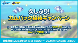 ���������꡼ No.015�Υ���ͥ������ / 10��ǯ�˸����ơ�����ο������å��塪���֤��󥹥�������9.5��ǯ���ۿ���LIMIT BREAK- Road to 10th -�ץ�ݡ��ȡ����󥿥ӥ塼