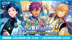 ���������꡼ No.017�Υ���ͥ������ / 10��ǯ�˸����ơ�����ο������å��塪���֤��󥹥�������9.5��ǯ���ۿ���LIMIT BREAK- Road to 10th -�ץ�ݡ��ȡ����󥿥ӥ塼