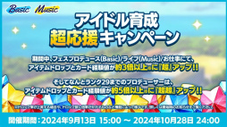 ���������꡼ No.018�Υ���ͥ������ / 10��ǯ�˸����ơ�����ο������å��塪���֤��󥹥�������9.5��ǯ���ۿ���LIMIT BREAK- Road to 10th -�ץ�ݡ��ȡ����󥿥ӥ塼