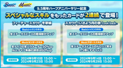 ���������꡼ No.019�Υ���ͥ������ / 10��ǯ�˸����ơ�����ο������å��塪���֤��󥹥�������9.5��ǯ���ۿ���LIMIT BREAK- Road to 10th -�ץ�ݡ��ȡ����󥿥ӥ塼