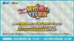 ���������꡼ No.020�Υ���ͥ������ / 10��ǯ�˸����ơ�����ο������å��塪���֤��󥹥�������9.5��ǯ���ۿ���LIMIT BREAK- Road to 10th -�ץ�ݡ��ȡ����󥿥ӥ塼