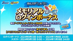 ���������꡼ No.021�Υ���ͥ������ / 10��ǯ�˸����ơ�����ο������å��塪���֤��󥹥�������9.5��ǯ���ۿ���LIMIT BREAK- Road to 10th -�ץ�ݡ��ȡ����󥿥ӥ塼