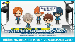 ���������꡼ No.024�Υ���ͥ������ / 10��ǯ�˸����ơ�����ο������å��塪���֤��󥹥�������9.5��ǯ���ۿ���LIMIT BREAK- Road to 10th -�ץ�ݡ��ȡ����󥿥ӥ塼