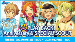 ���������꡼ No.031�Υ���ͥ������ / 10��ǯ�˸����ơ�����ο������å��塪���֤��󥹥�������9.5��ǯ���ۿ���LIMIT BREAK- Road to 10th -�ץ�ݡ��ȡ����󥿥ӥ塼