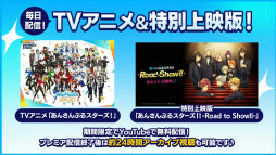 ���������꡼ No.035�Υ���ͥ������ / 10��ǯ�˸����ơ�����ο������å��塪���֤��󥹥�������9.5��ǯ���ۿ���LIMIT BREAK- Road to 10th -�ץ�ݡ��ȡ����󥿥ӥ塼