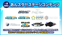 ���������꡼ No.036�Υ���ͥ������ / 10��ǯ�˸����ơ�����ο������å��塪���֤��󥹥�������9.5��ǯ���ۿ���LIMIT BREAK- Road to 10th -�ץ�ݡ��ȡ����󥿥ӥ塼