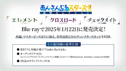 ���������꡼ No.039�Υ���ͥ������ / 10��ǯ�˸����ơ�����ο������å��塪���֤��󥹥�������9.5��ǯ���ۿ���LIMIT BREAK- Road to 10th -�ץ�ݡ��ȡ����󥿥ӥ塼