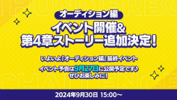 ���������꡼ No.042�Υ���ͥ������ / 10��ǯ�˸����ơ�����ο������å��塪���֤��󥹥�������9.5��ǯ���ۿ���LIMIT BREAK- Road to 10th -�ץ�ݡ��ȡ����󥿥ӥ塼