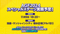 ���������꡼ No.044�Υ���ͥ������ / 10��ǯ�˸����ơ�����ο������å��塪���֤��󥹥�������9.5��ǯ���ۿ���LIMIT BREAK- Road to 10th -�ץ�ݡ��ȡ����󥿥ӥ塼