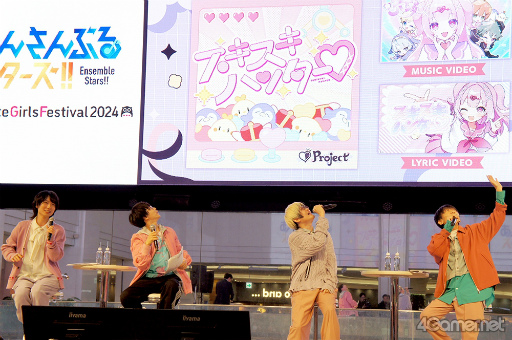 ���������꡼ No.004�Υ���ͥ������ / �֤��󥹥������פο���˥åȡ�Special for Princess!�ס����̾Ρȥ����ץ�ɤ�AGF2024���ڥ���륹�ơ������о졣��Ʊ���󥿥ӥ塼�⤪�Ϥ�