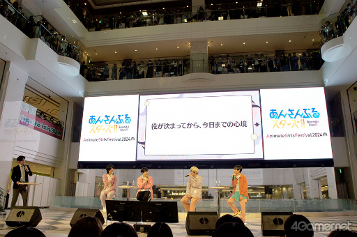 ���������꡼ No.005�Υ���ͥ������ / �֤��󥹥������פο���˥åȡ�Special for Princess!�ס����̾Ρȥ����ץ�ɤ�AGF2024���ڥ���륹�ơ������о졣��Ʊ���󥿥ӥ塼�⤪�Ϥ�