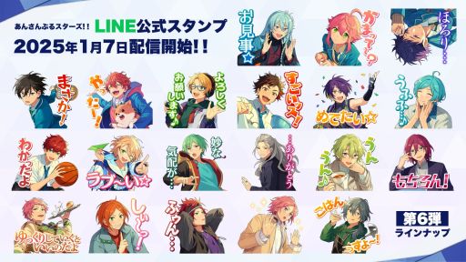 ���������꡼ No.001�Υ���ͥ������ / �֤��󤵤�֤륹�����������ס�����LINE���������6�Ƥ��ۿ��򳫻ϡ������ǥ�������Ԥ��о줷��5�ͤ��о�